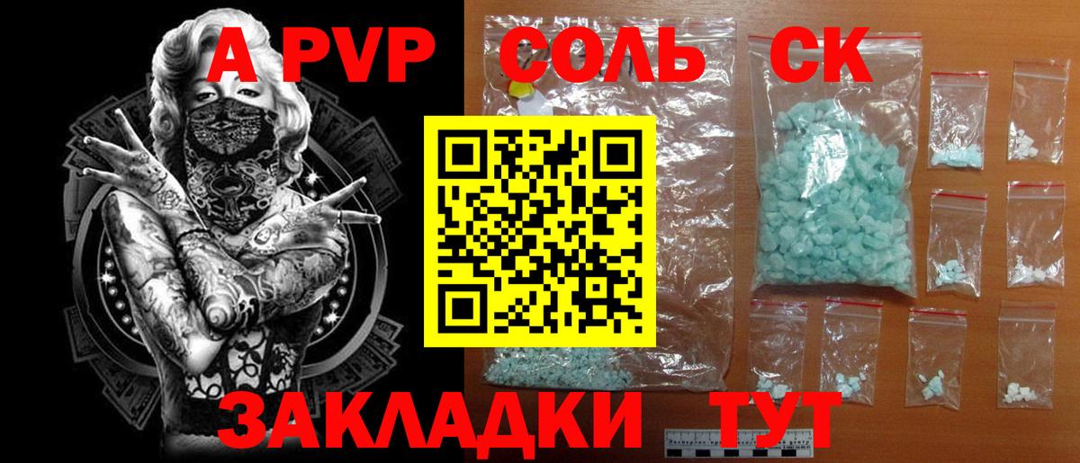 Альфа ПВП СК кристаллы  Cocaine  МЕФ   LSD-25  Асино  МДМА  МАРИХУАНА  Вход с VPN  ГАШИШ  Конопля 