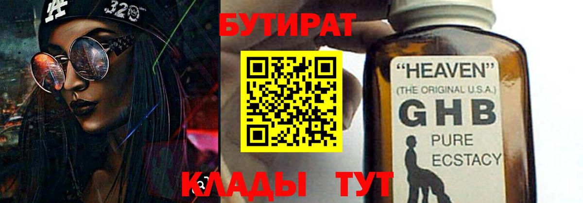 МЕТАМФЕТАМИН Асино
