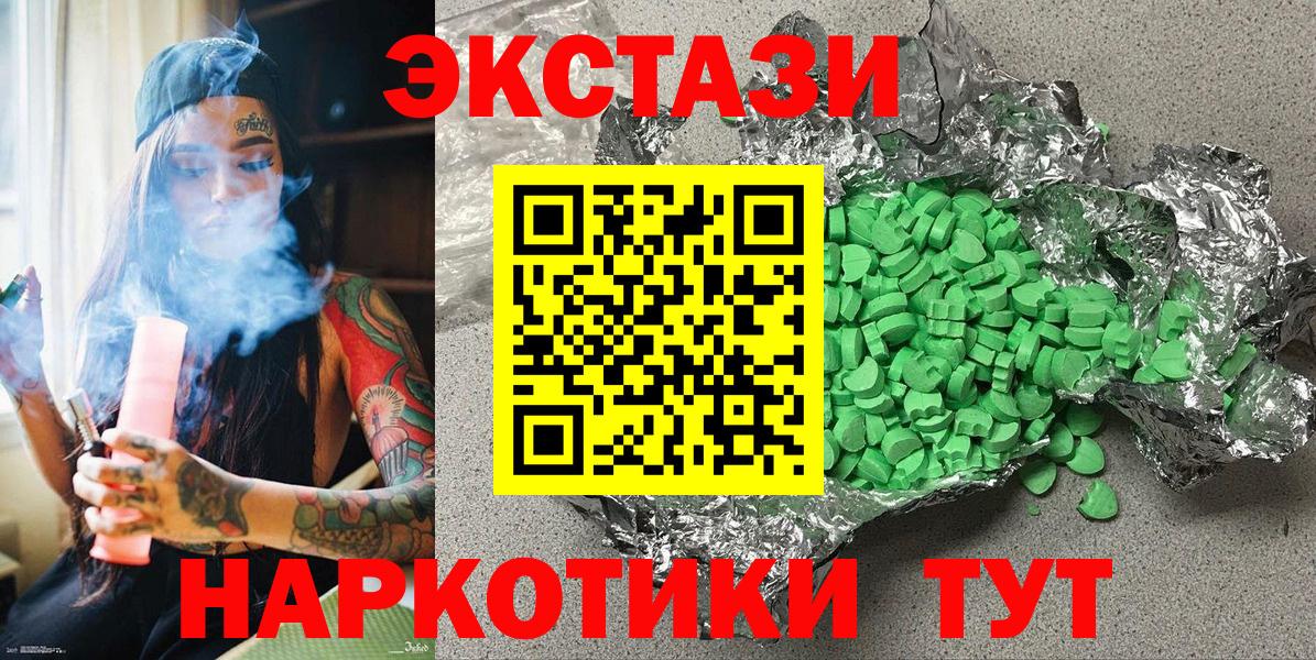 Экстази Philipp Plein Асино