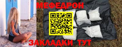 трава Апшеронск