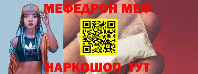 COCAINE Апрелевка