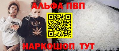 a pvp Аргун