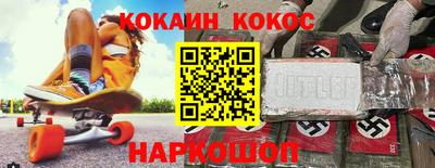 COCAINE Апрелевка
