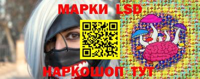 трава Апшеронск
