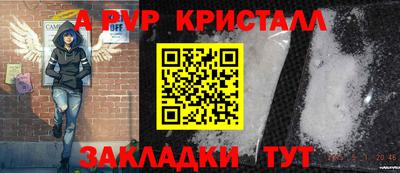трава Апшеронск