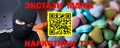 mdma Балаково