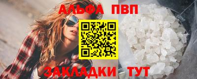 COCAINE Апрелевка