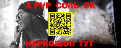 COCAINE Апрелевка