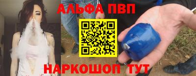 трава Апшеронск