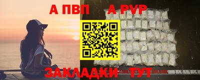 a pvp Аргун
