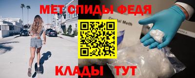 альфа пвп Балашиха