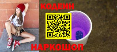 COCAINE Апрелевка