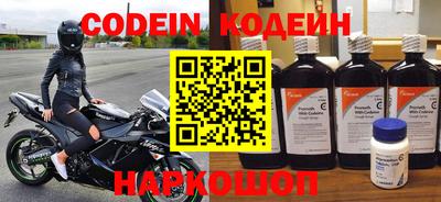 COCAINE Апрелевка