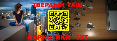 трава Апшеронск
