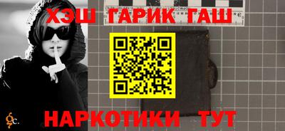 трава Апшеронск