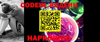 COCAINE Апрелевка
