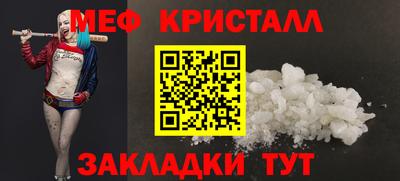 COCAINE Апрелевка