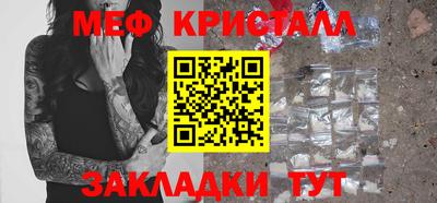 трава Апшеронск