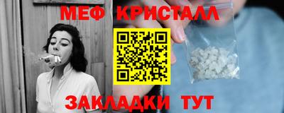 COCAINE Апрелевка