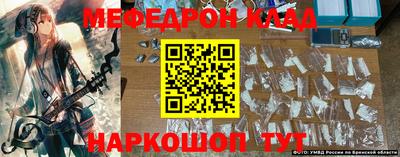 COCAINE Апрелевка