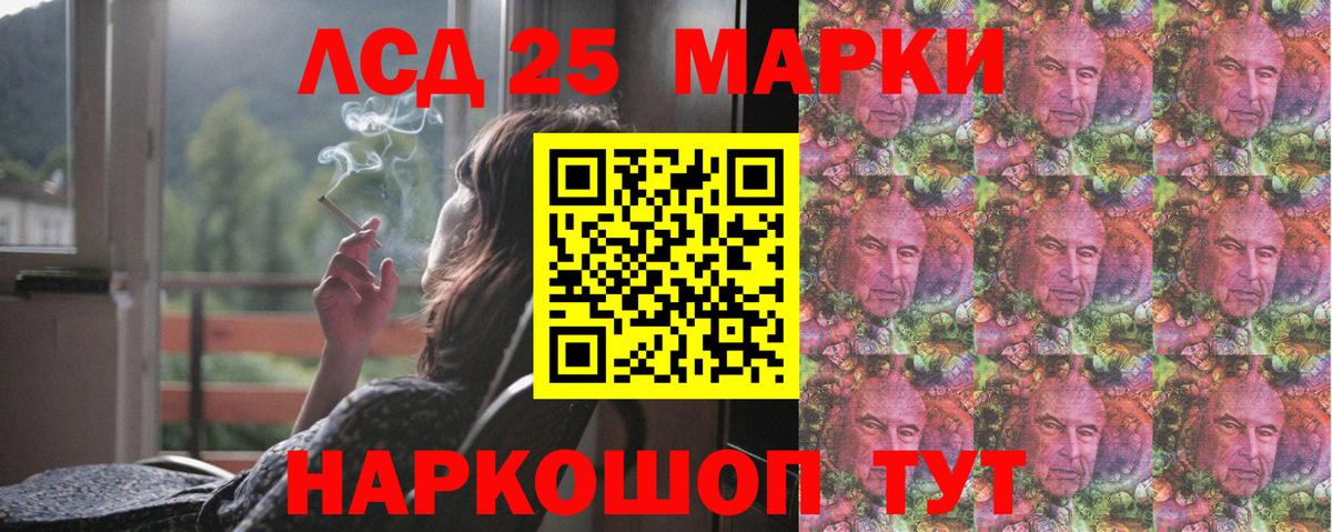 Лсд 25 экстази ecstasy  ЛСД экстази ecstasy  Асино  Вход с VPN 