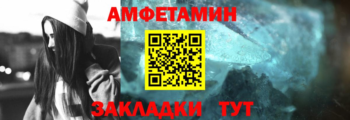 Первитин Декстрометамфетамин 99.9% Асино