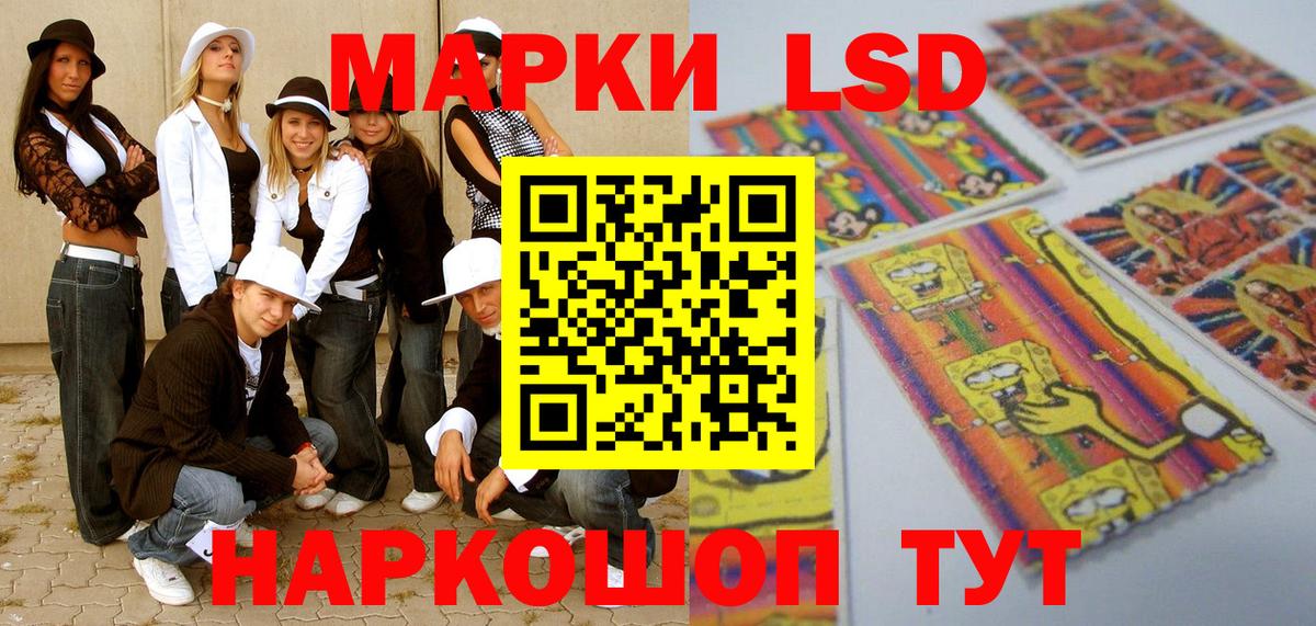 Марки N-bome 1,8мг Асино