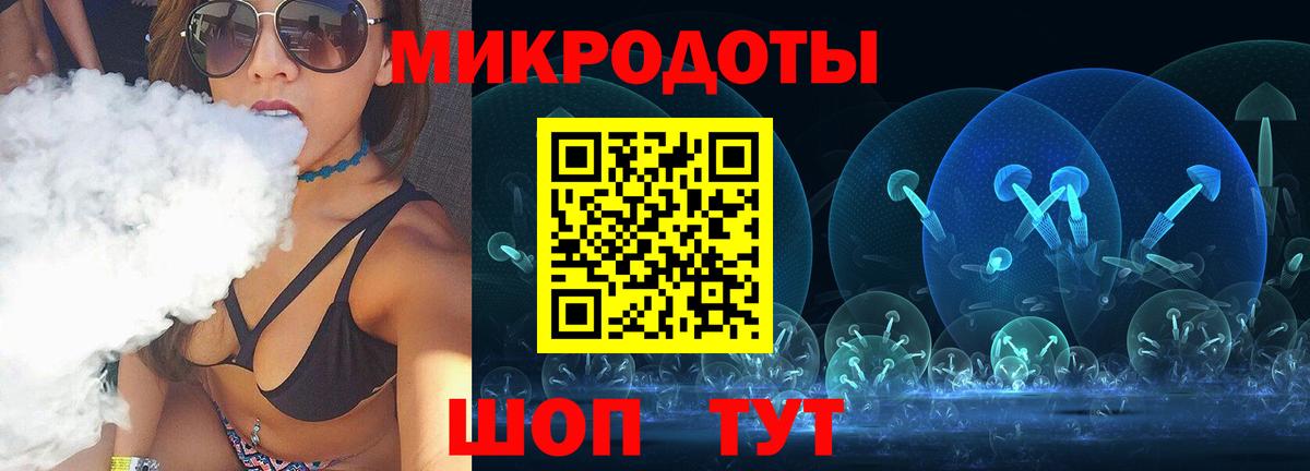 Псилоцибиновые грибы мухоморы Асино