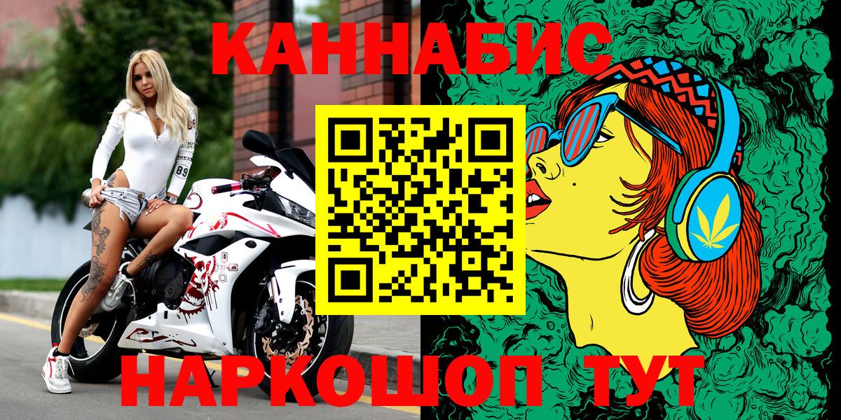 Бошки Шишки гибрид  Вход с VPN  Шишки марихуана VHQ  Бошки марихуана OG Kush  Асино 